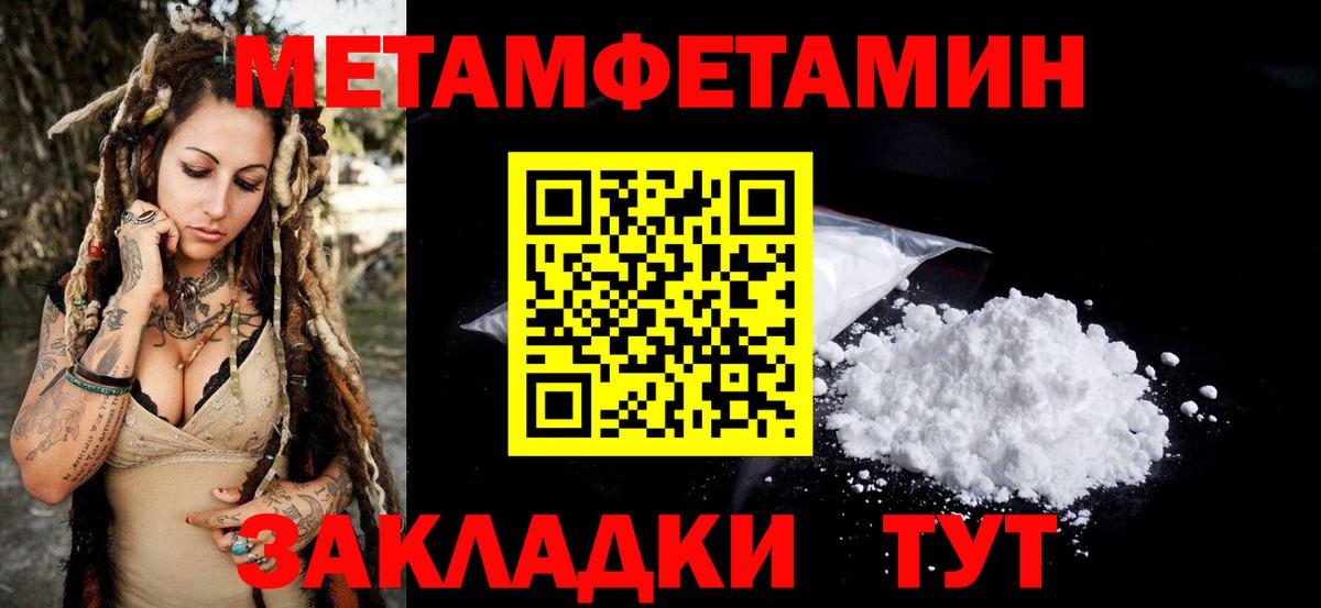 Амфетамин Premium  Вход с VPN  Amphetamine  Великий Новгород 