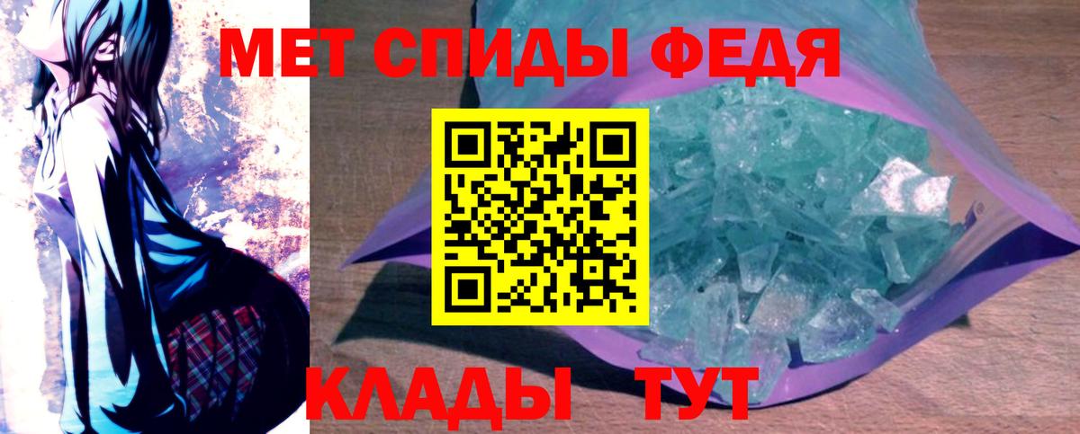 Amphetamine 97% Великий Новгород