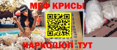 прущие грибы Кумертау