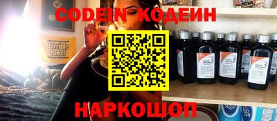 прущие грибы Кумертау