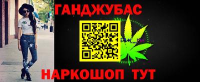 прущие грибы Кумертау