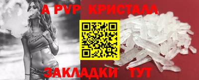 индика Кулебаки