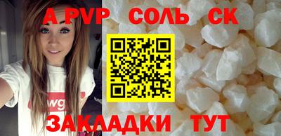 твердый Кунгур