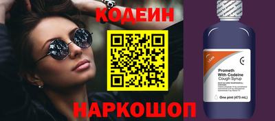 прущие грибы Кумертау