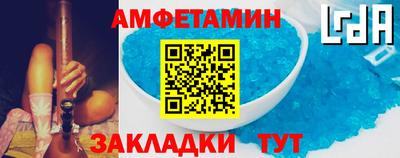 прущие грибы Кумертау