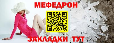 прущие грибы Кумертау