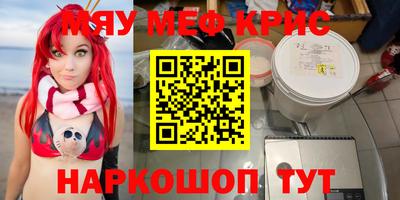 твердый Кунгур