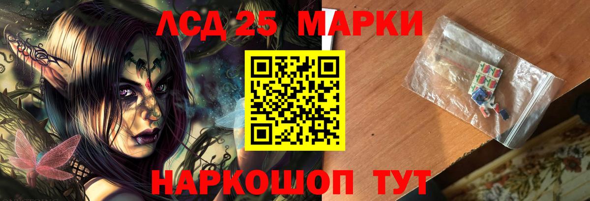 Лсд 25 экстази ecstasy Великий Новгород