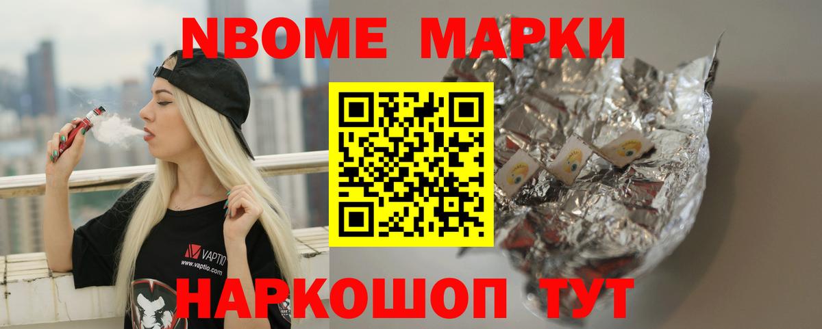 Великий Новгород  ЛСД экстази кислота  Вход с VPN 