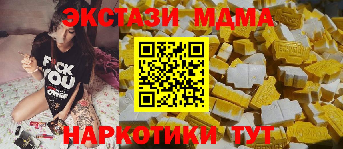 МДМА VHQ Великий Новгород