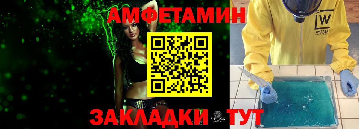 Великий Новгород  МЕТАМФЕТАМИН Декстрометамфетамин 99.9%  Метамфетамин  Вход с VPN  МЕТАМФЕТАМИН Декстрометамфетамин 99.9% 