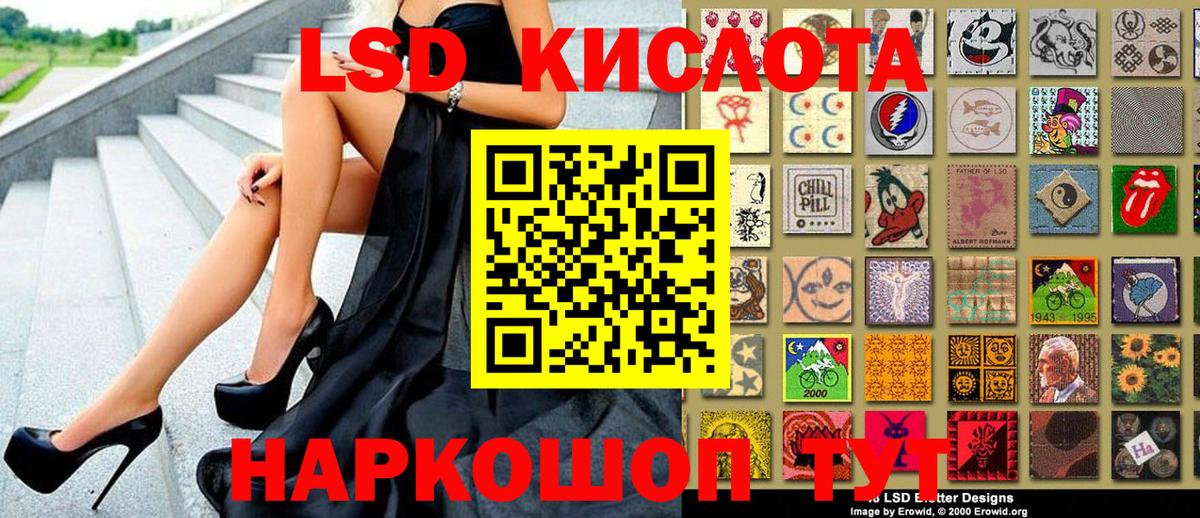 Великий Новгород  Марки NBOMe 1500мкг  Вход с VPN  Марки NBOMe 1500мкг 
